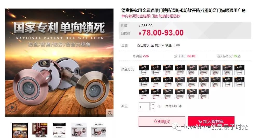 「和More妈聊聊天」最近新发现的好物推荐