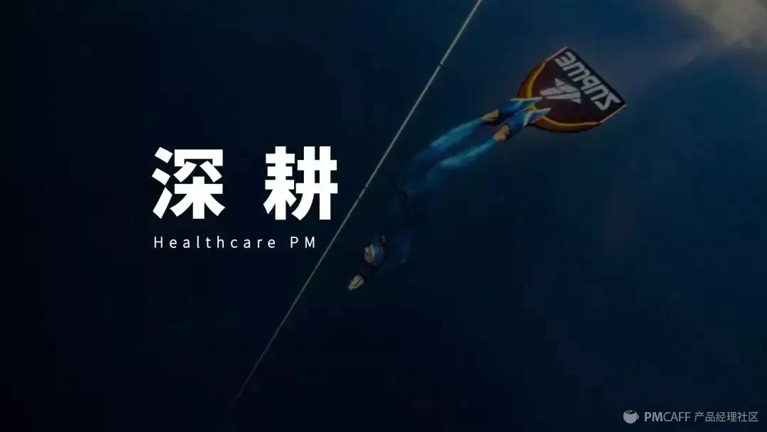 浅谈智慧医疗发展趋势和新技术,智慧医院的三个阶段