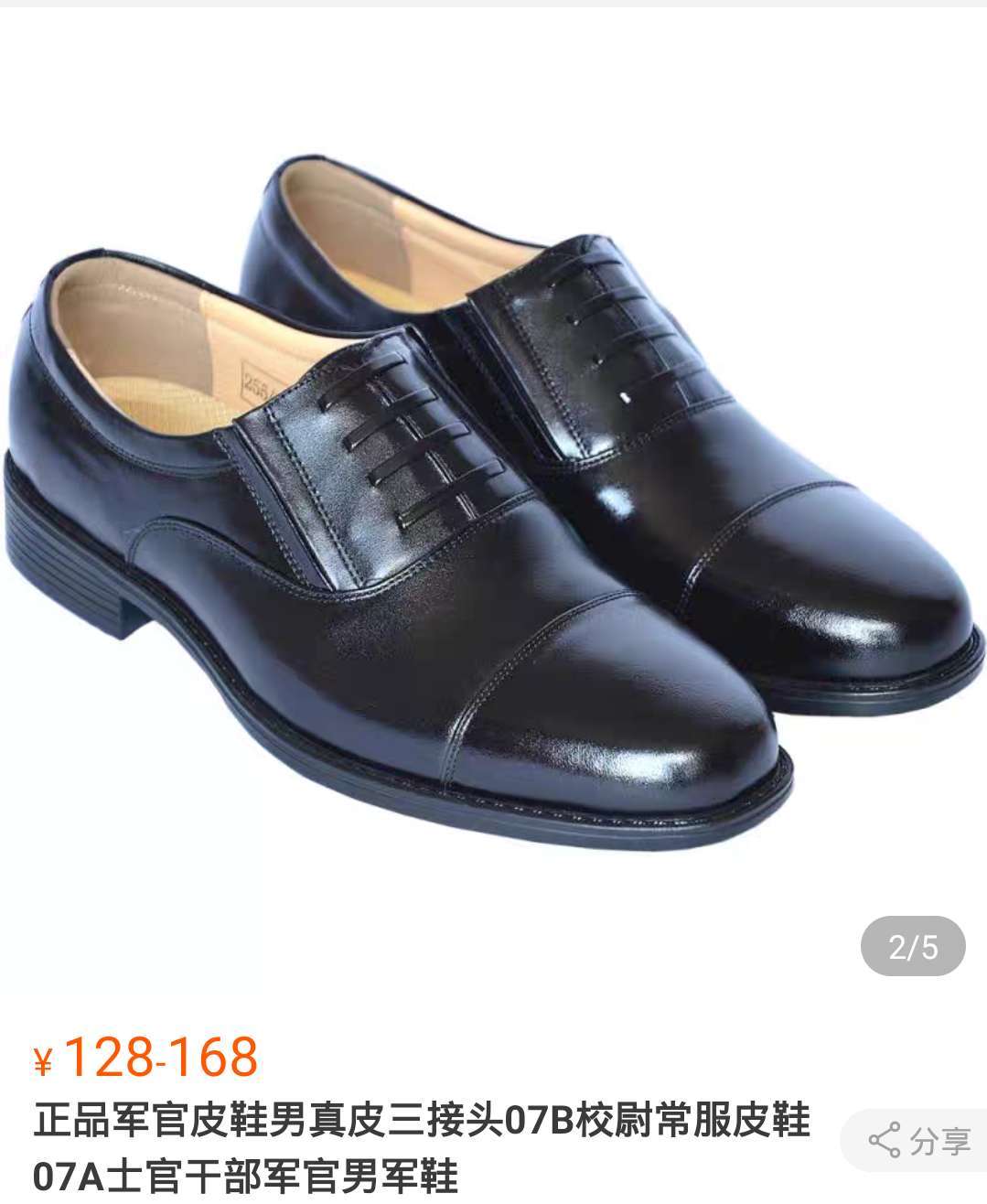 严查假军服,军装违法事件