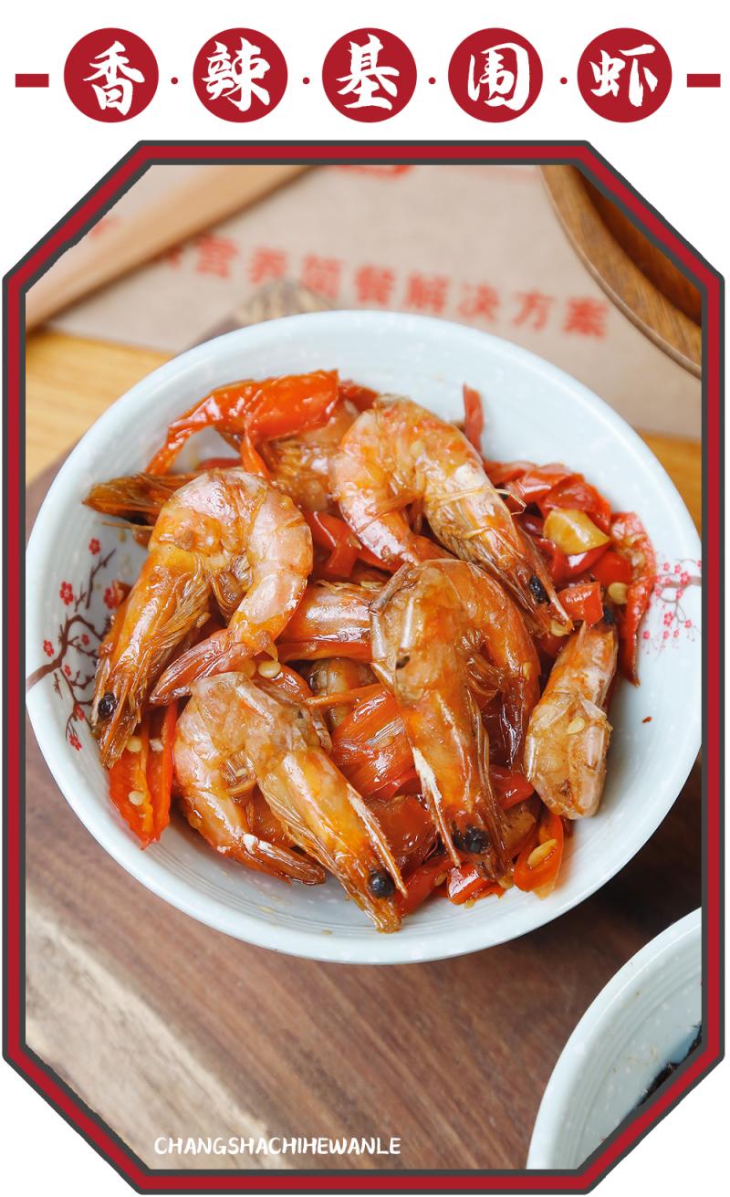 长沙宝藏外卖店,长沙轻食简餐外卖店品牌排行