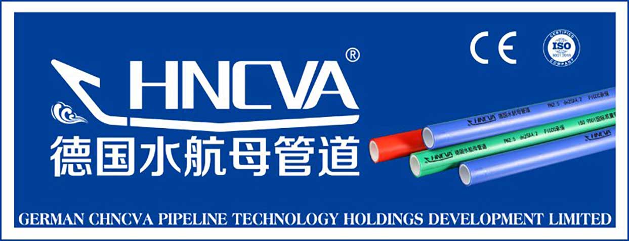 2019原装进口管道十大品牌：Heimweh、法莱仕、水航母、弗沃德