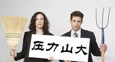 备孕备什么？备孕就是在排卵期同房吗？备孕时要补充哪些营养？