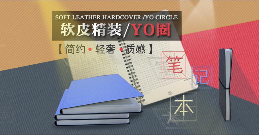 定制笔记本一般多少钱,定做笔记本价格大全