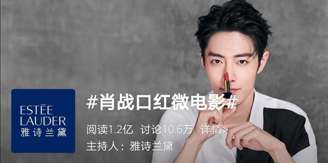 双十一雅诗兰黛营销策略分析,雅诗兰黛2021双十一营销策略