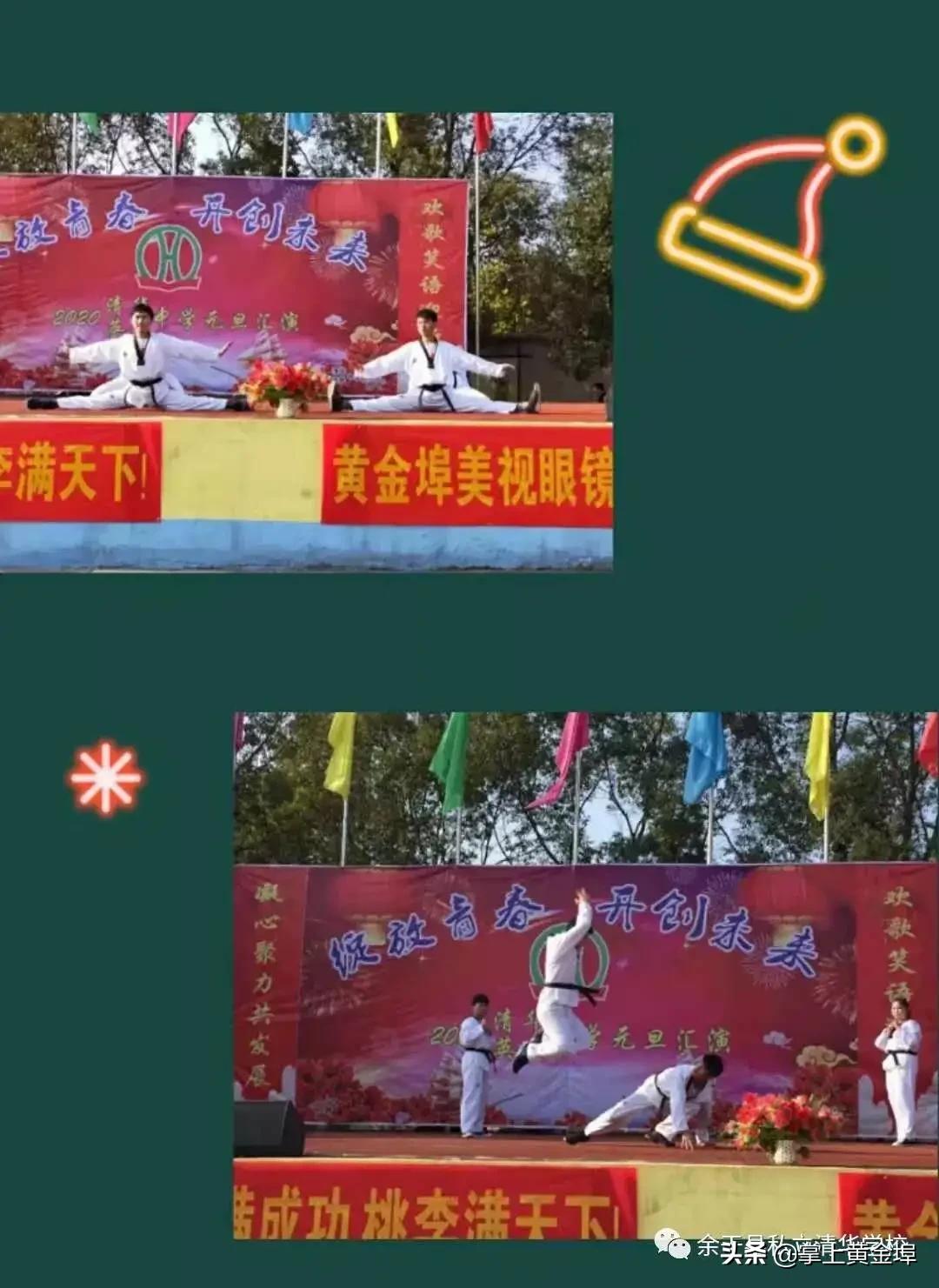 黄金埠有望改名的大学,梅港黄金埠学校