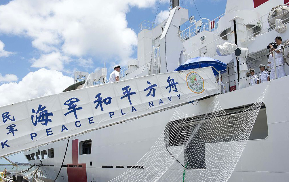 大清帝国登月球,大清帝国海军远征