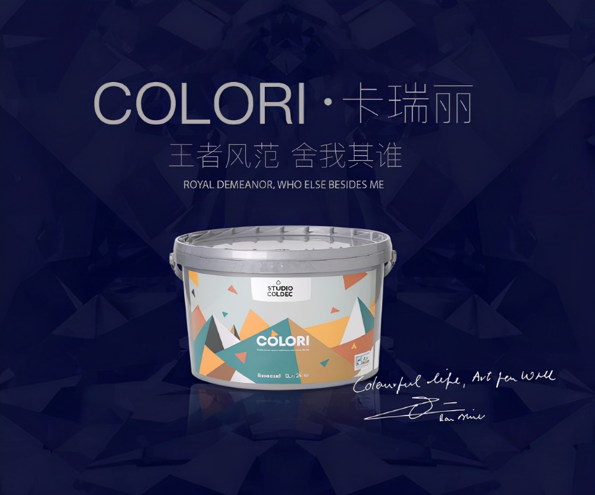 意大利艺术涂料十大品牌加盟,芬罗艺术涂料是十大品牌吗