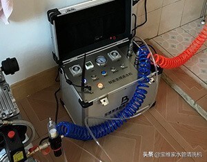 家立康水管家电清洗设备,水管清洗设备操作