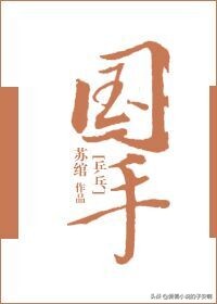 男主是运动员推荐,男主是运动员完结小说