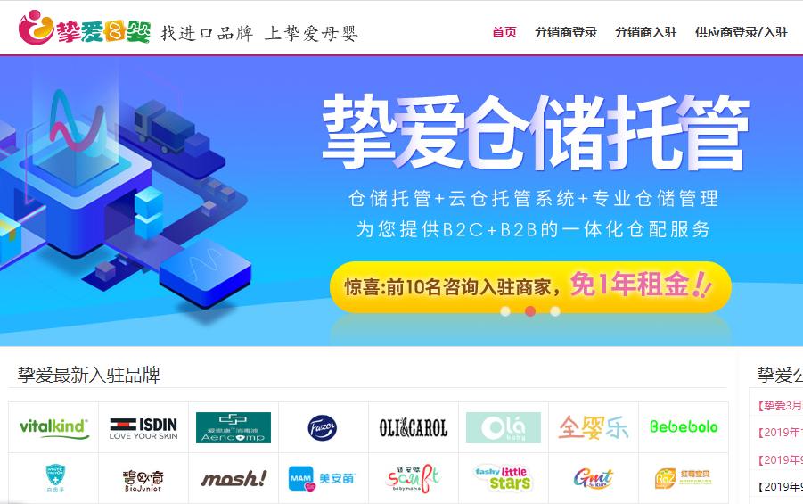 比1688进货还便宜的货源平台,网上开网店去哪里找货源