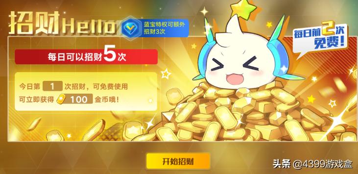 奥拉星端游快速获得装备,奥拉星手游最新卡进阶攻略