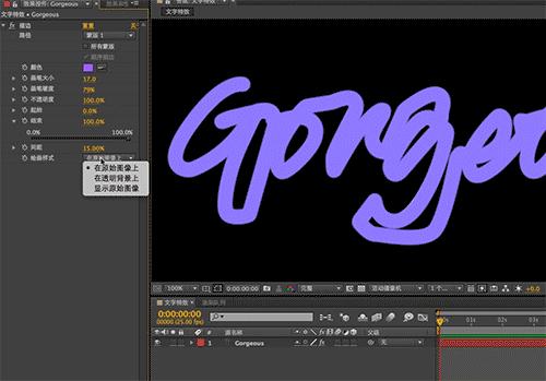 手写动画文字视频教程,ae手写字视频教程