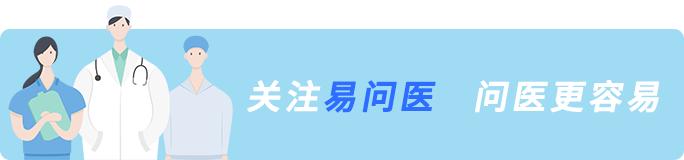 问的艺术：看专家门诊前必做攻略，就医轻松又高效