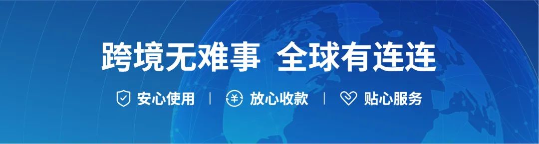 00后跨境电商第一天,跨境电商00后