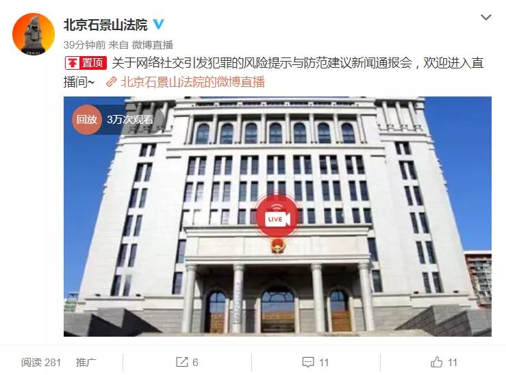 你有没有被网恋骗过,你以为你是在谈恋爱吗