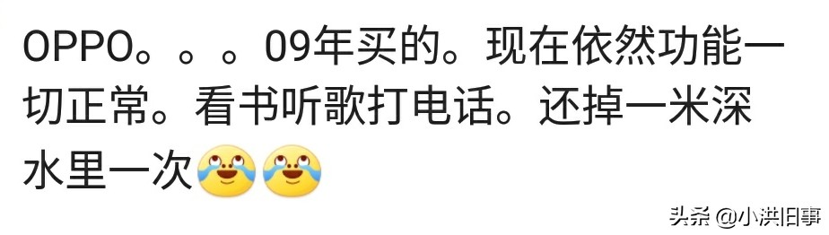 哪款手机你用了再也不想用,哪个品牌的手机用了不卡