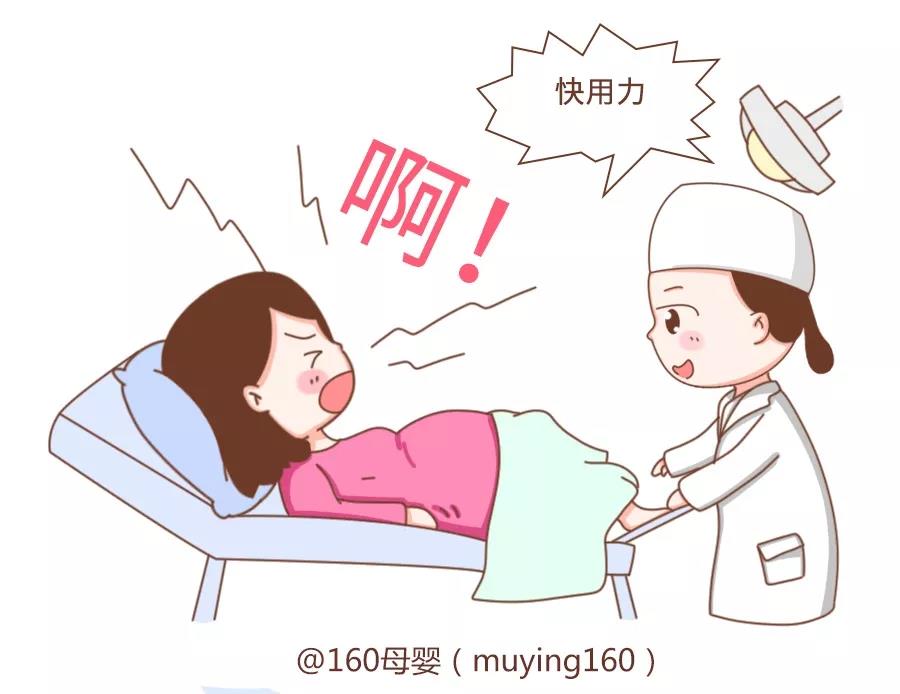 手术室产妇大出血抢救预案,产妇大出血导致胎儿轻微窒息