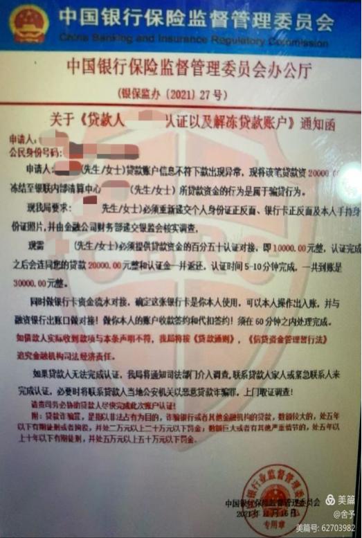 陌生短信发的链接,陌生短信链接骗局套路