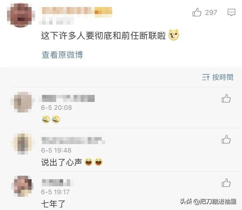 把微信号改为前任的名字,有多少人希望能再有一次改微信号