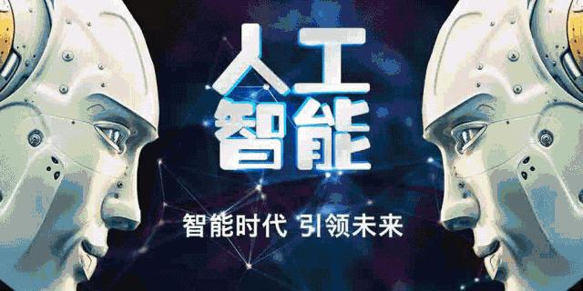 哪些高校的人工智能专业实力强,目前哪几所大学有人工智能这专业