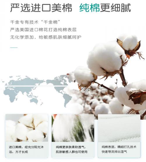 千金净雅女性护理店,千金净雅个人护理