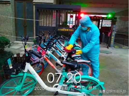 服不服？看郑州最牛的14家物业，如何防疫抗肺炎