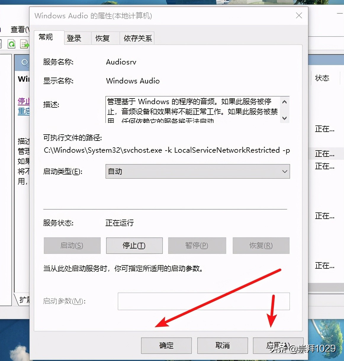 没有声音怎么解决,没有声音怎么修复电脑