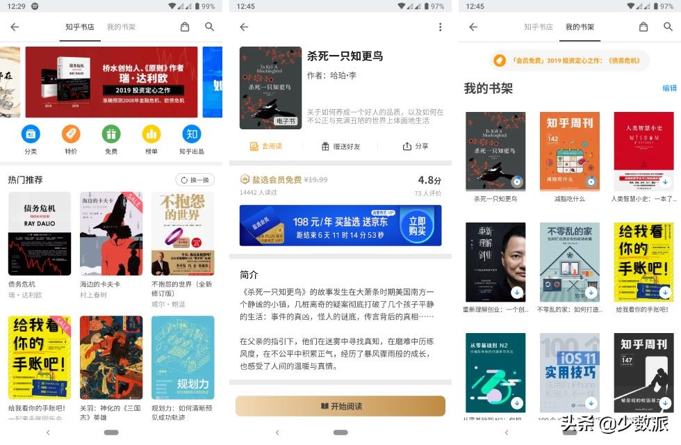 10万+作者们每天居然在看这些网站，每一个都很涨姿势