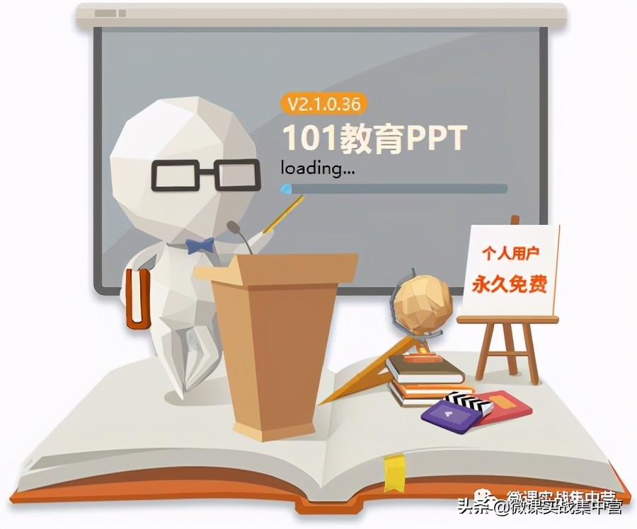 101教育ppt投屏功能使用教程,手机投屏ppt如何分步播出