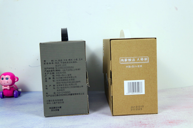 浓香型白酒52和42哪个好下口,好喝的二两装浓香型白酒