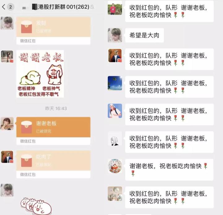 马爸爸的红包福利,马爸爸大额红包