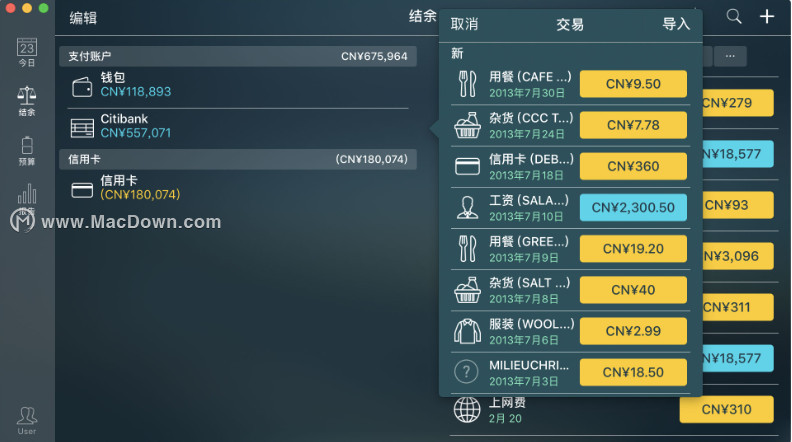 moneypro使用方法,moneypro教学