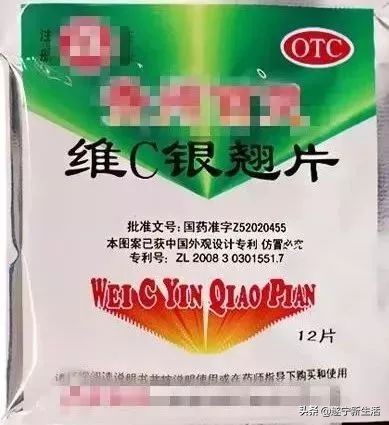 注意！这6种药已被香港和国外禁用，遂宁人却用来常备