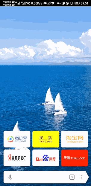 苹果手机浏览器哪个好用,最好用的手机浏览器推荐几个