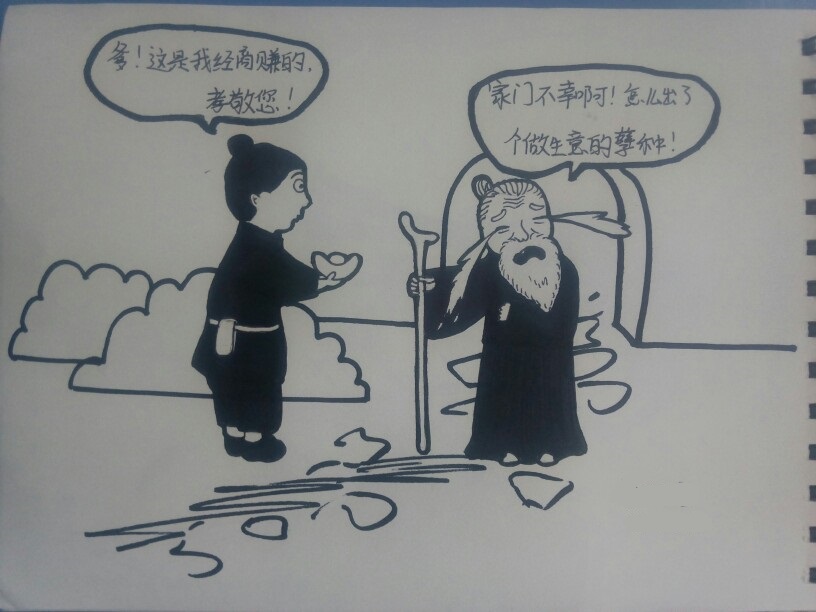 重农抑商政策在历代王朝的地位,重农抑商政策在古代的发展演变