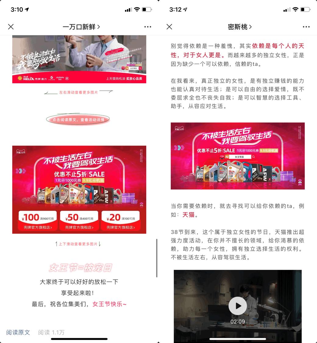 汽车后市场的正能量,汽车后市场新消费如何重塑