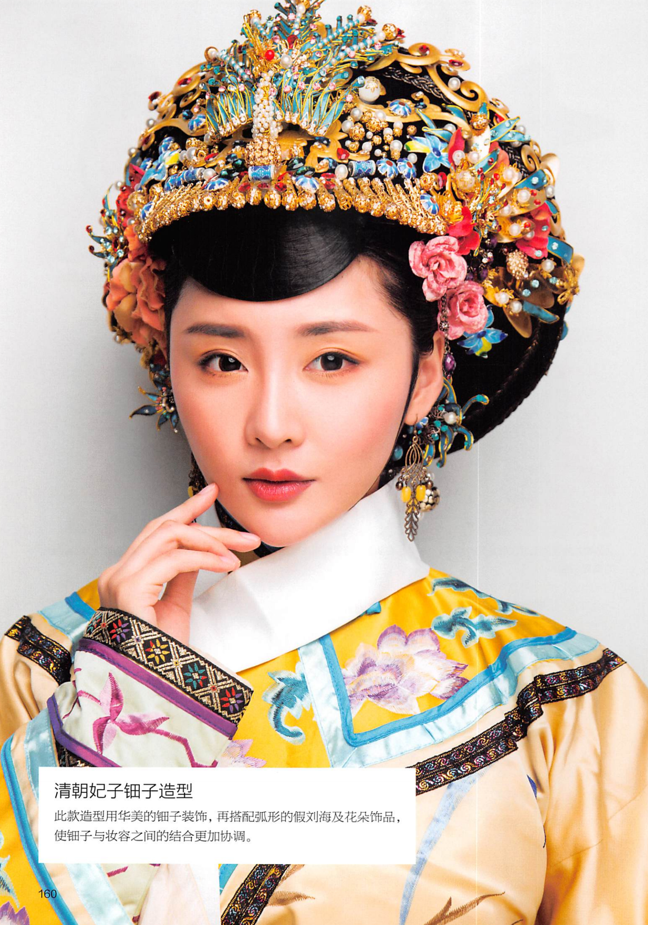 楝撳奖绾㈠,涓浗椋庣殑鍙ら浜虹墿姝ｈ劯鎵嬬粯