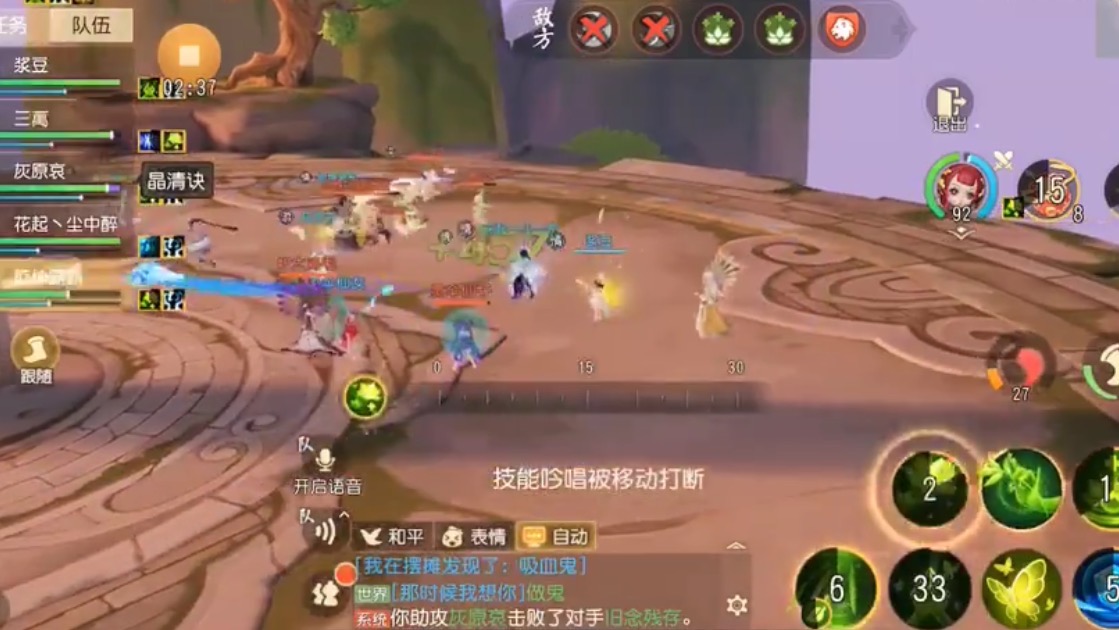 梦幻三维版pve,梦幻西游三维版普陀平民玩法