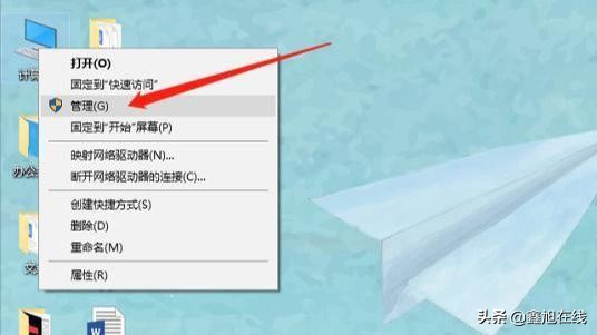 听说你的U盘又不认识你的电脑了,我教你驯服
