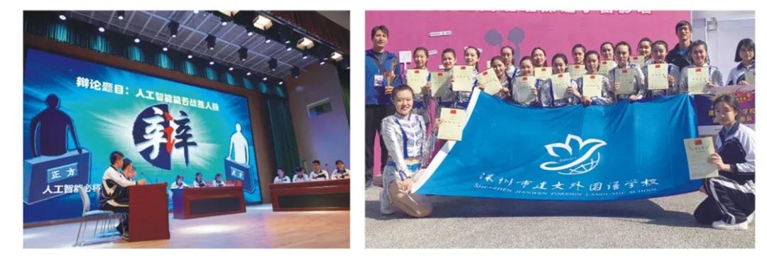 深圳建文外国语学校补录,深圳市建文外国语学校是否转公立