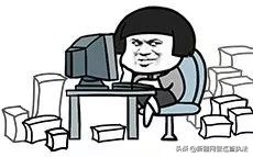 小心身边的陷阱,小心陷阱