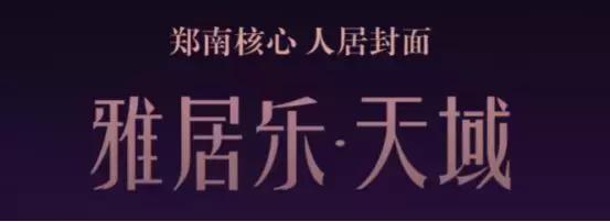 南龙湖有什么发展潜力,南龙湖优势和弊端