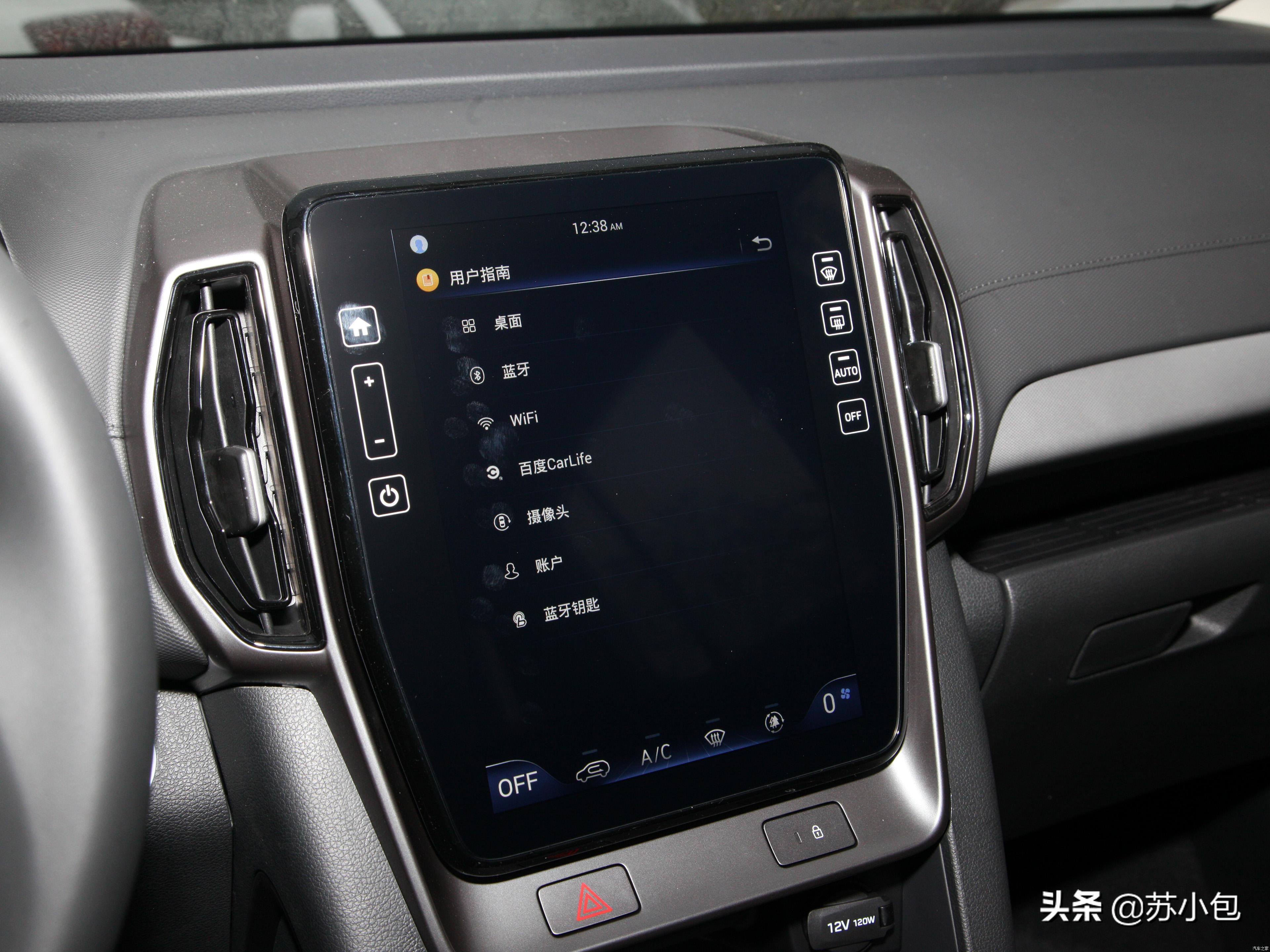 北京现代ix352021款改装,北京现代ix352021款落地价