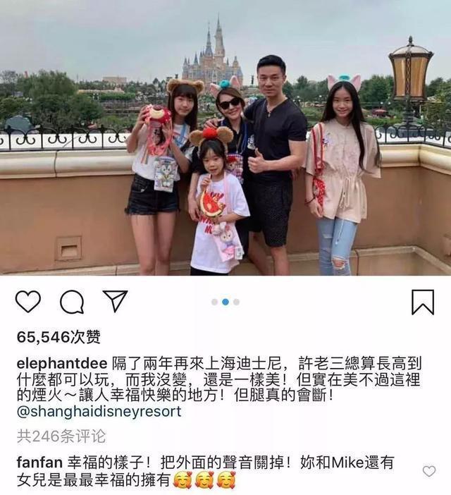 老公劈腿梁静茹离婚最新进展，9年婚姻疑是*局骗**？