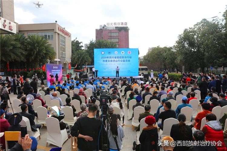 四川省抗癌协会肿瘤分会,抗癌协会肿瘤放射治疗专委会