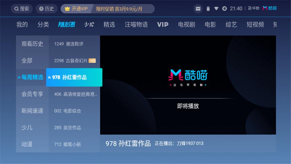 将电影院放进口袋里？天猫精灵“小白盒”便携智能投影仪评测