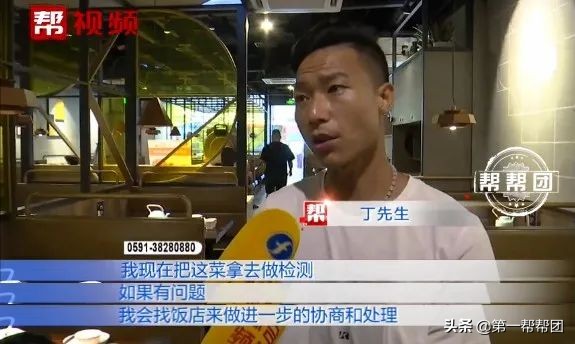 土豆丝吃出胶布,土豆丝里吃出异物