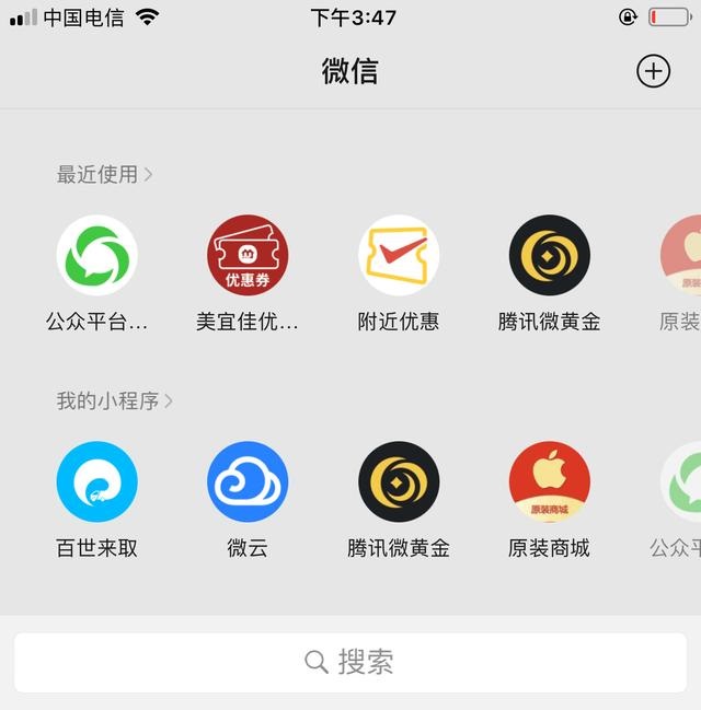 微信7.0.100升级7.0.126,微信怎么升级7.0.17最新版本