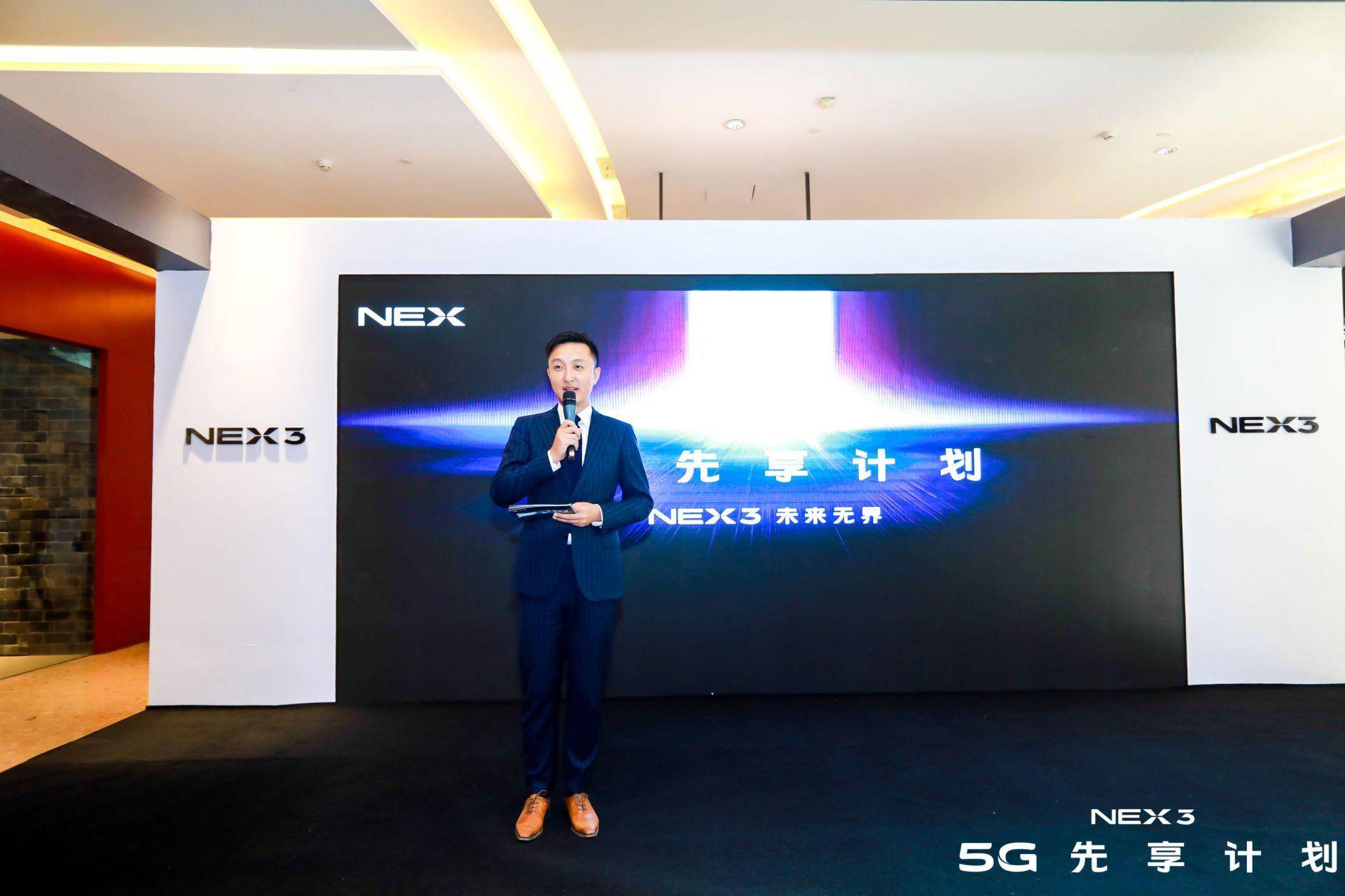 vivonex系列新机nex35g,2020年vivonex35g能买吗