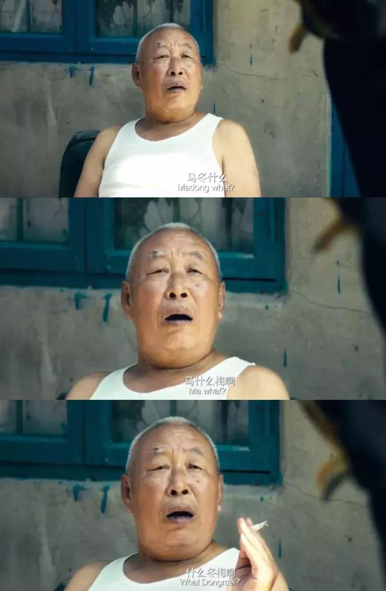 表情包都是从哪部电影来的,十大电影里的万恶表情包